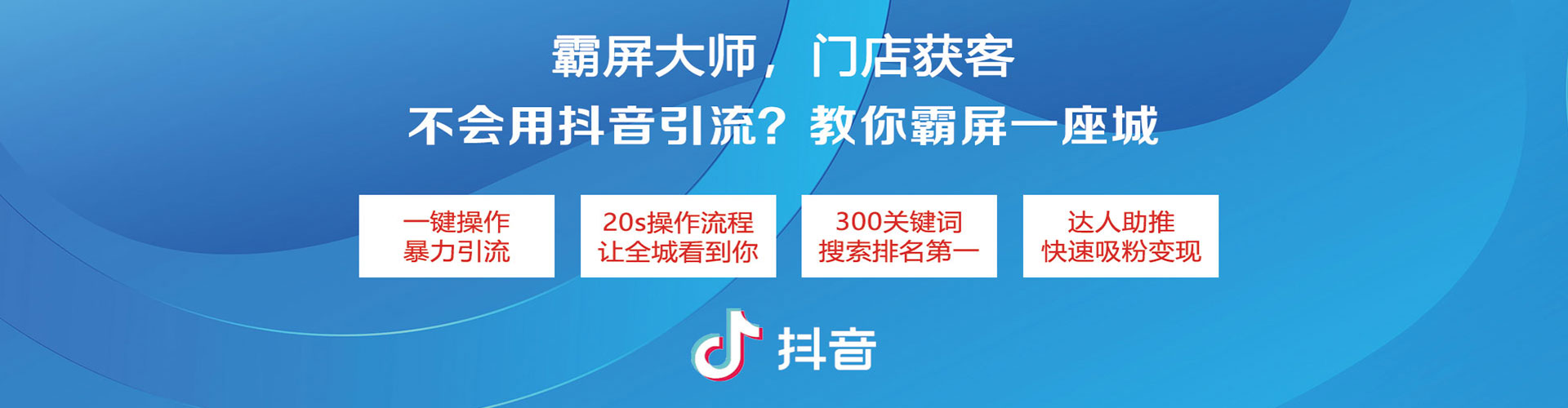 双桥百度网络推广