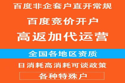 开户返点活动攻略：案例分析
